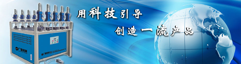 佛山不锈钢锁孔机