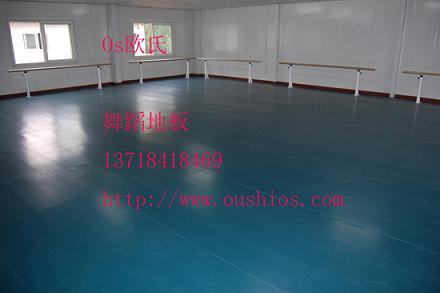 舞蹈塑胶地板-舞蹈教室专用地板,舞蹈教室专用地板