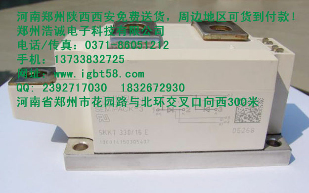 西门康可控硅SKKT330/16E SKKT430/14E SKKT162/16E
