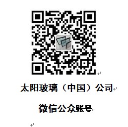 哈尔滨太阳钢化玻璃微信账号SUNGLASSCHINA