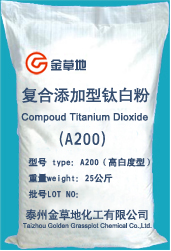二氧化钛A200（高白度型）