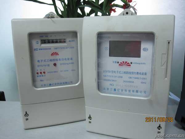 北京三鑫亿安高精度插卡电表，智能电表价格，远程费控断电充值
