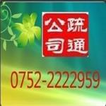惠州清理化粪池2222141，怎么解决化粪池满了怎么办？