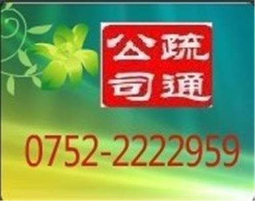 惠州清理化粪池2222141，怎么解决化粪池满了怎么办？