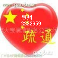 惠州惠城通管道2222141采用什么是管道布局