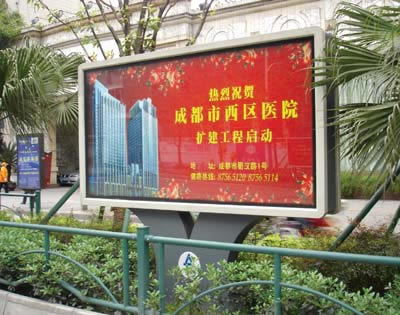 河南郑州不锈钢广告牌
