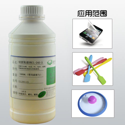 硅胶包尼龙胶水，硅胶包尼龙粘接剂CL-24S-3