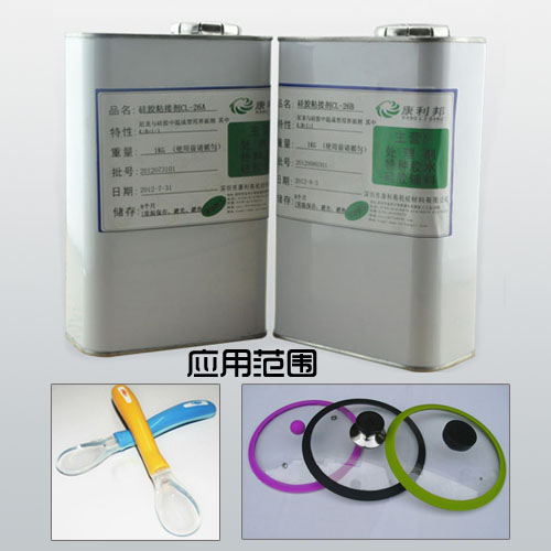 硅胶包尼龙粘接剂，硅胶包尼龙胶水CL-26A/B