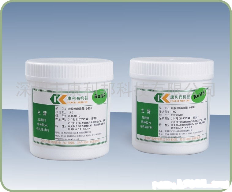 PET保护膜专用硅胶胶水 KL-2600AB