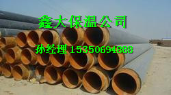 北京预制直埋管道保温材料价格，南京缠绕玻璃钢保温管产品咨询