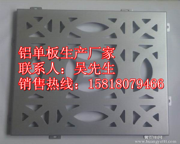 氟碳铝单板价格|铝单板厂家直销
