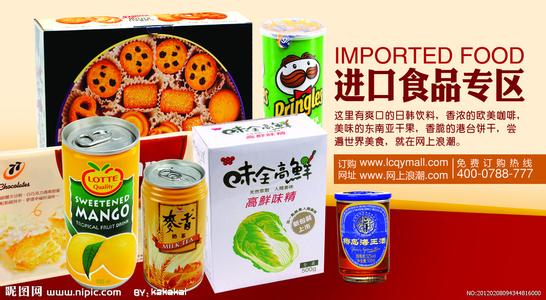 张家港食品进口报关代理