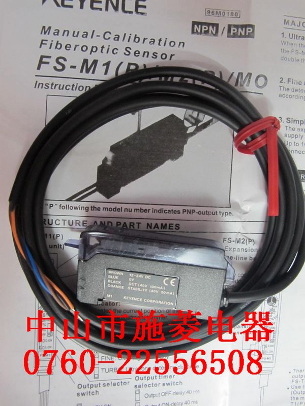 供应基恩士FS-M1 光纤放大器 传感器
