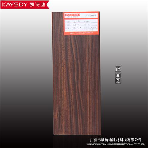 供应凯诗迪木纹铝条扣板  铝条扣生产基地  上海铝条板