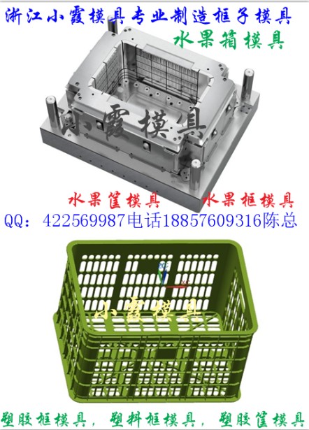  苹果篮模具  葡萄框模具  {zx1}款模具