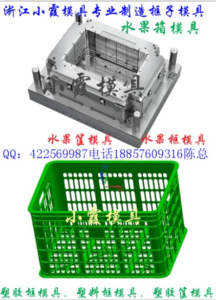 桑葚框模具  哈密瓜蓝模具  塑胶塑料黄岩模具