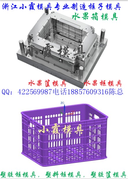 香蕉篮模具  香蕉框模具  2016款模具生产商