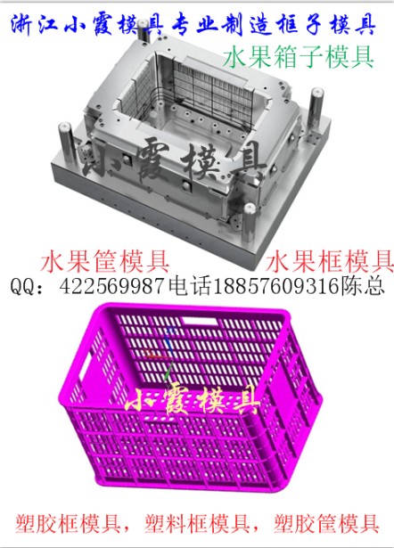 木瓜蓝模具  木瓜筐模具  夏季模具制造