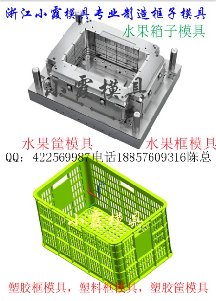 柠檬框模具  哈密瓜蓝模具  尼龙塑料模具生产