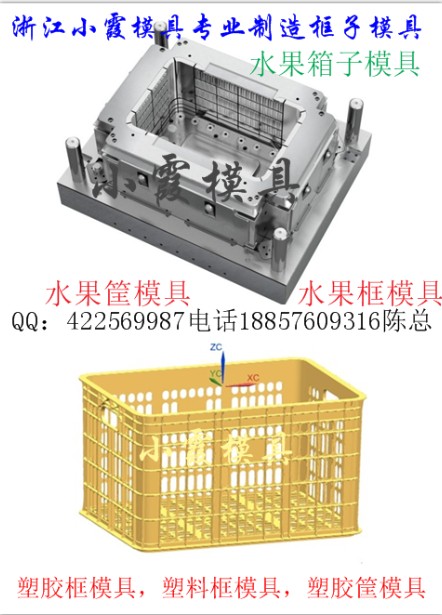 柠檬框模具  哈密瓜蓝模具  尼龙塑料模具生产