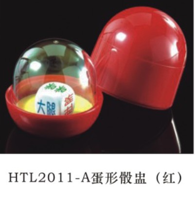 HTL2011-A蛋形骰盅