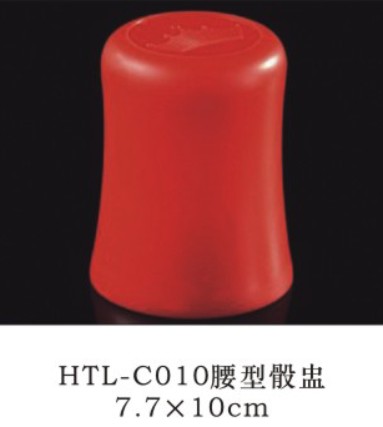 HTL-C010腰型骰盅
