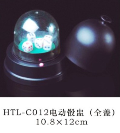 HTL-C012电动骰盅