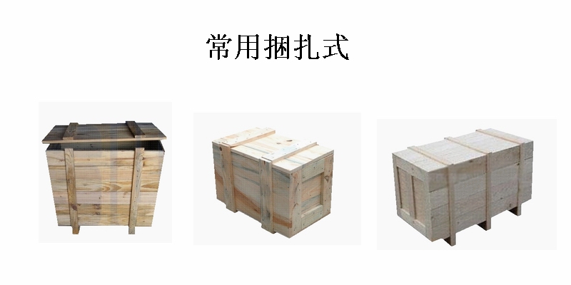 上海松江厂家供应实木包装箱原始图片2