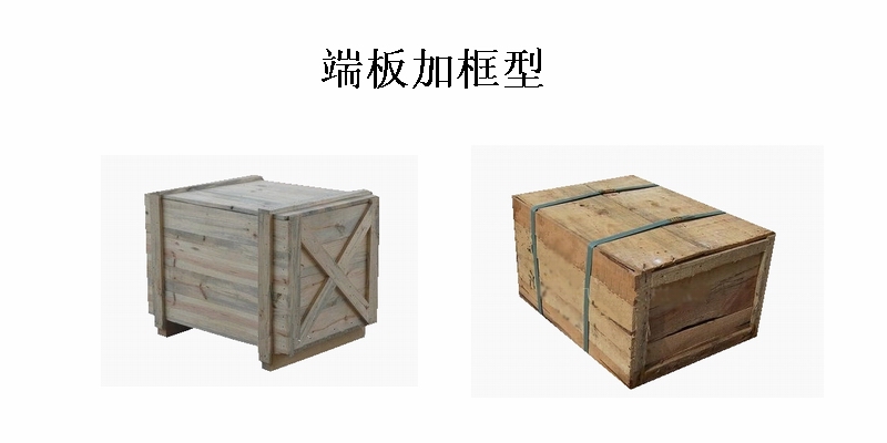 上海松江厂家供应实木包装箱