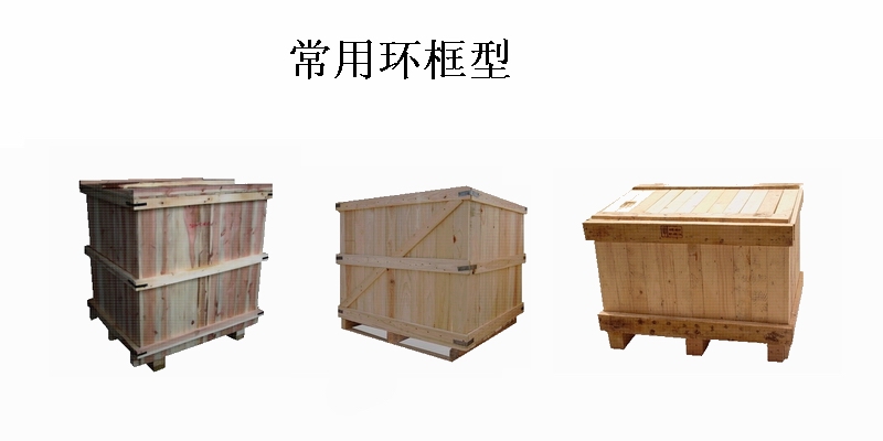 上海松江木质包装箱供应原始图片2