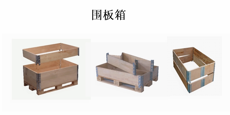 上海松江木质包装箱供应原始图片3