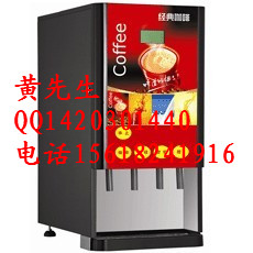奶茶咖啡机上海超承食品机械tj供应新款