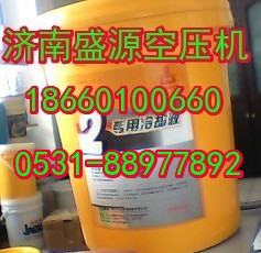 LT3046柳州富达螺杆空压机专用油