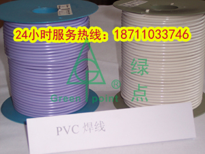 PVC焊线 焊条 绿点焊条