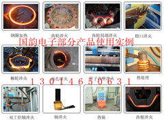 郑州砼泵管淬火设备D8批发厂商
