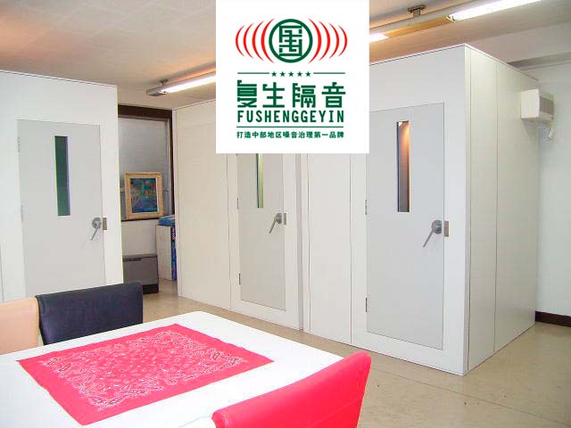 家庭隔音门隔音窗咨询：0371-55129702