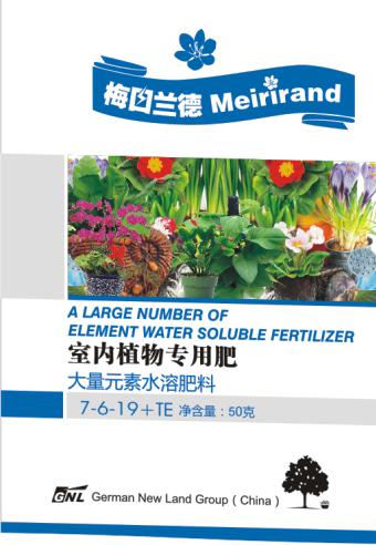 大量元素水溶肥1号室内植物保养，进口花肥专用肥价位