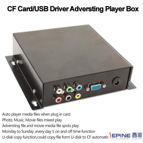 深圳西派科技CF广告播放盒CF009