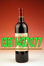 三十年’北京回收茅台茅台30年酒瓶13811437077