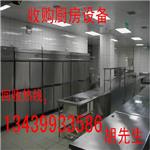 北京厨具回收 北京二手厨房设备回收 北京二手灶台回收13439933586
