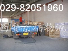 西安景福物流公司常年为您提供西安到甘肃岷县物流货运代理行李大件物流托运