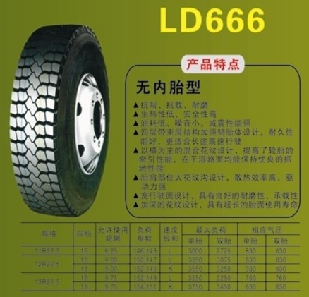 LD666