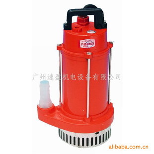 广东凌霄水泵1QDX35小型潜水泵，家用潜水泵