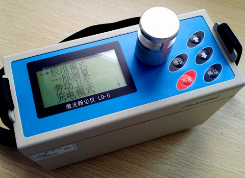细颗粒物（PM2.5）浓度检测仪生产商