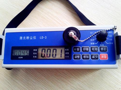 LD-3激光粉尘仪，PM10粉尘仪，高精度粉尘仪
