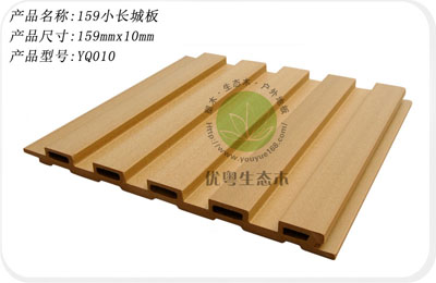 广州生态木，生态木价格，生态木加盟，生态木墙板