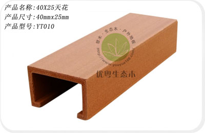 广东生态木，生态木代理，生态木价格，生态木吊顶