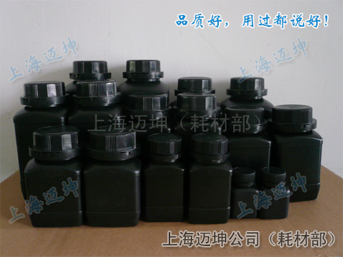 黑色塑料瓶500ml，0.5L大口黑色避光塑料瓶，避光包装{sx}