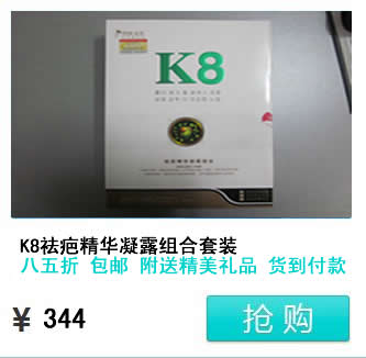 k8qb产品成功qb案例反馈
