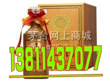 gd名酒瓶‘北京回收茅台15年30年酒瓶13811437077
